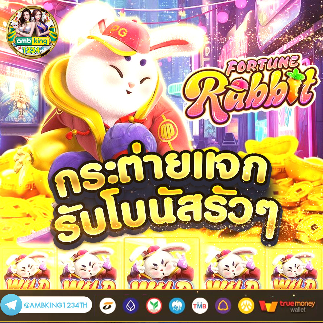 สล็อต 777 เครดิตฟรี ล่าสุด - แบนเนอร์โปรโมชั่น
