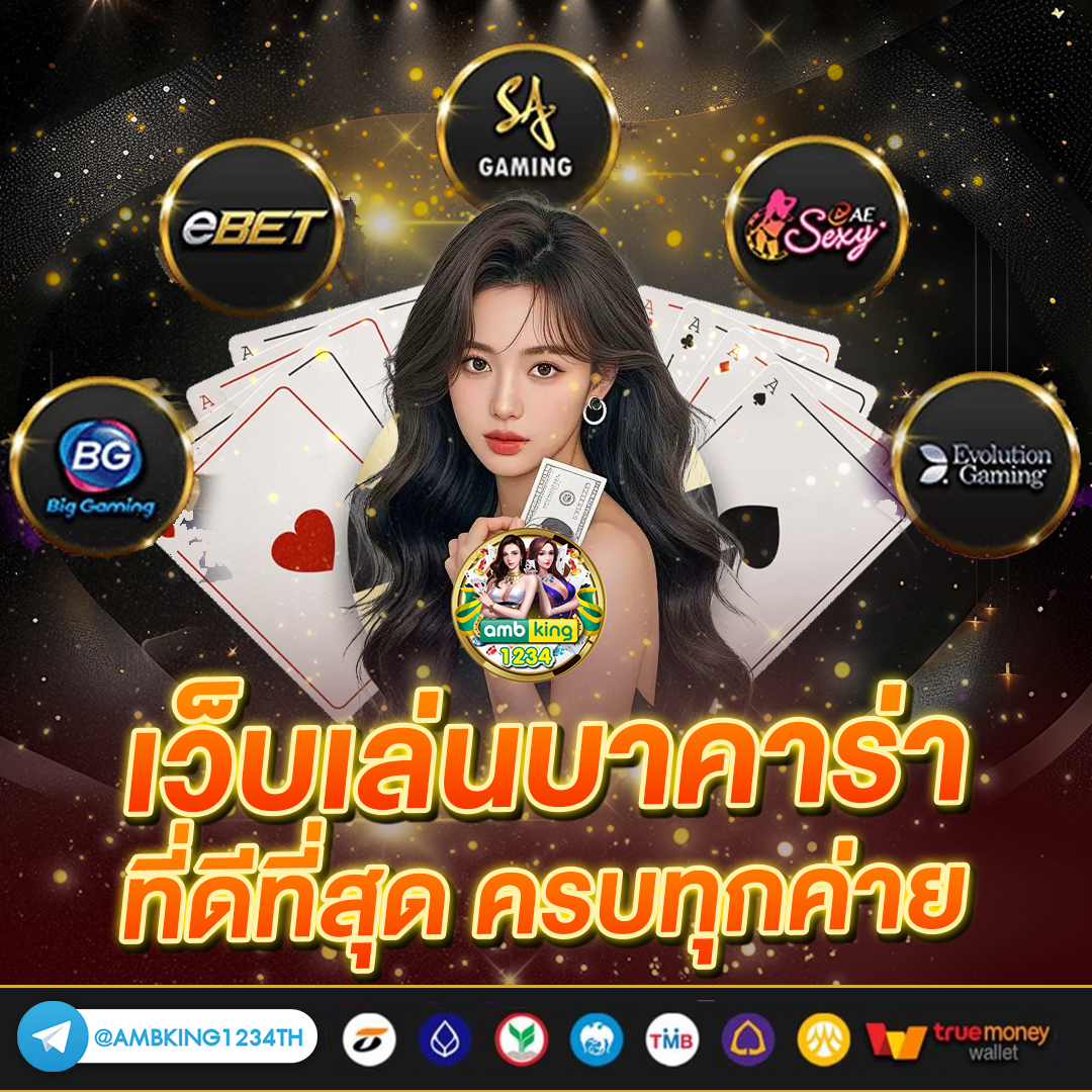 pg slot เว็บตรง อันดับ1 - แบนเนอร์โปรโมชั่น