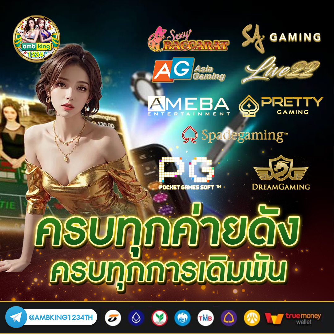 สล็อต คืนยอดเสีย 50%ทุกวัน - แบนเนอร์โปรโมชั่น