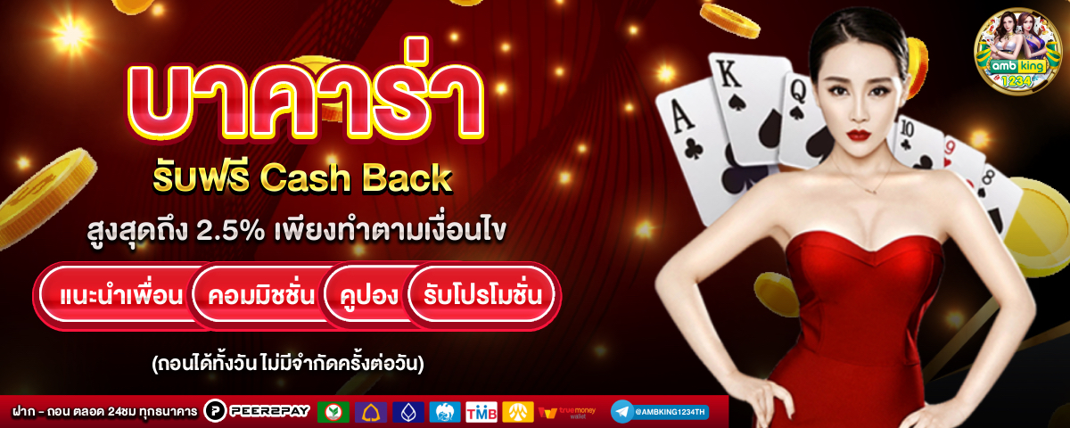 สล็อต วอ ล เล็ ต แตกง่าย - แบนเนอร์โปรโมชั่น