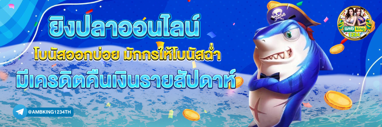 สล อต888 สล อตออนไลน ม นส - แบนเนอร์โปรโมชั่น
