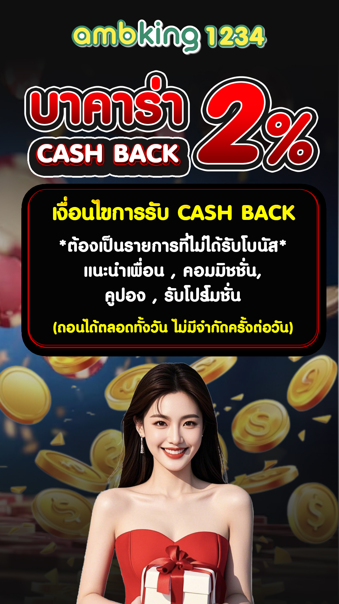 สล็อต ไทเกอร์ - แบนเนอร์โปรโมชั่น