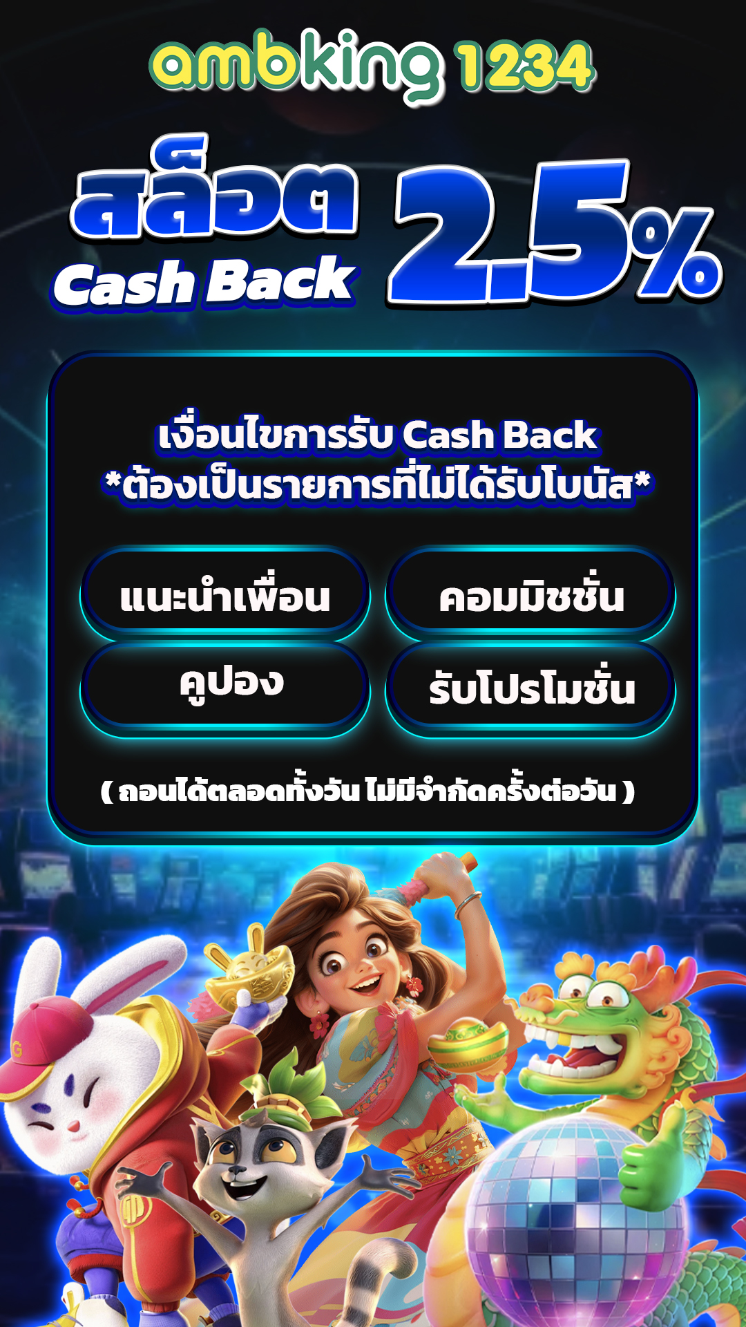 เว็บ789สล็อต - แบนเนอร์โปรโมชั่น