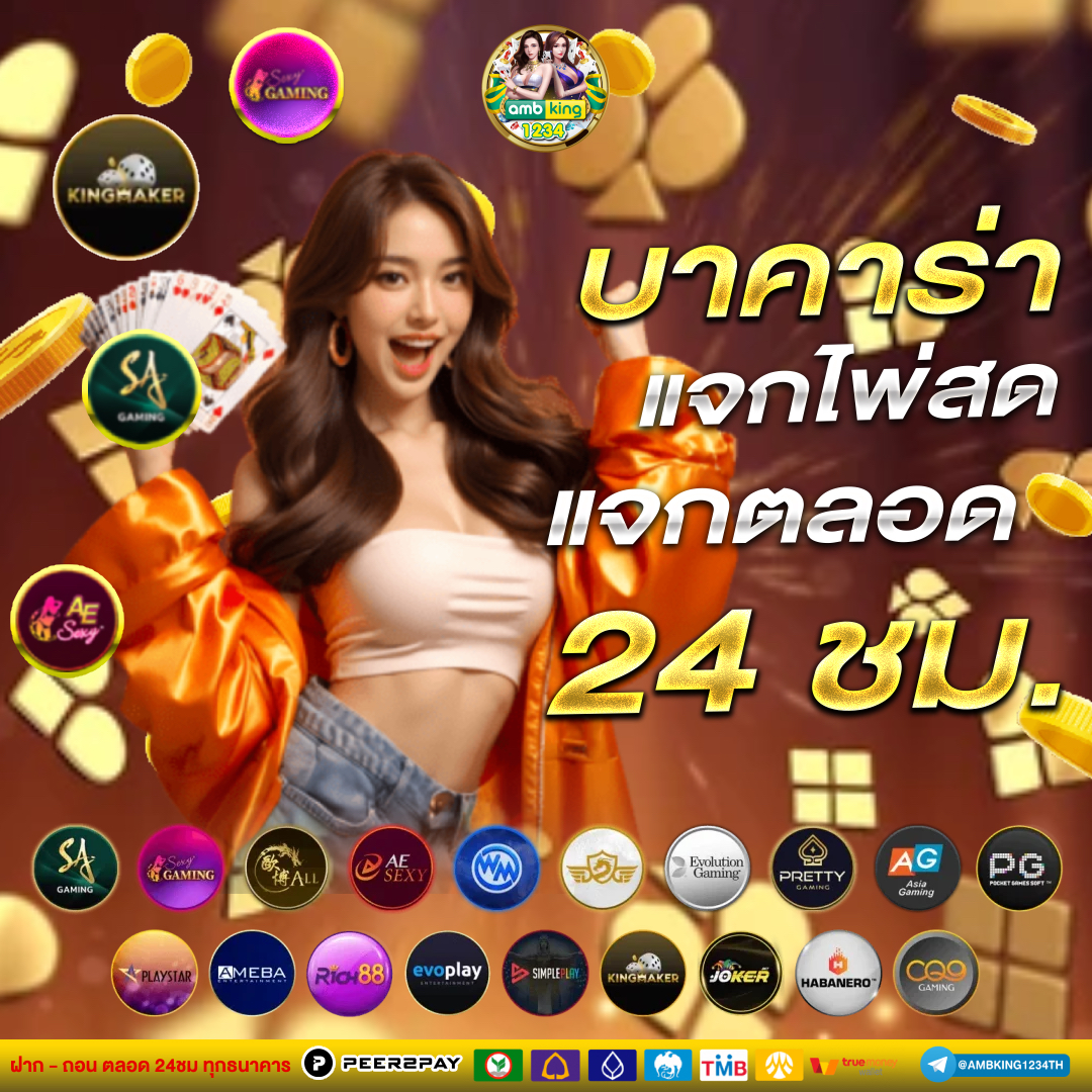 สล็อตออนไลน์pg - แบนเนอร์โปรโมชั่น