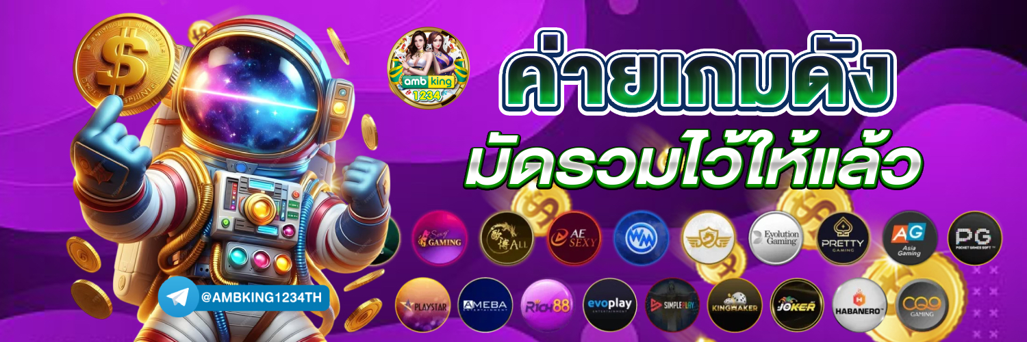 168สล๊อต - แบนเนอร์โปรโมชั่น