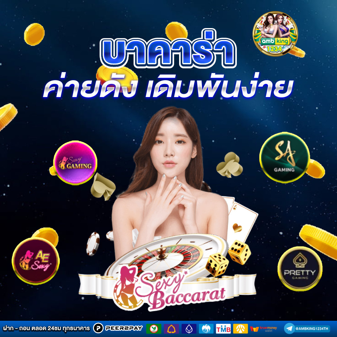 สล็อตเว็บตรง วอ เลท 789 - แบนเนอร์โปรโมชั่น