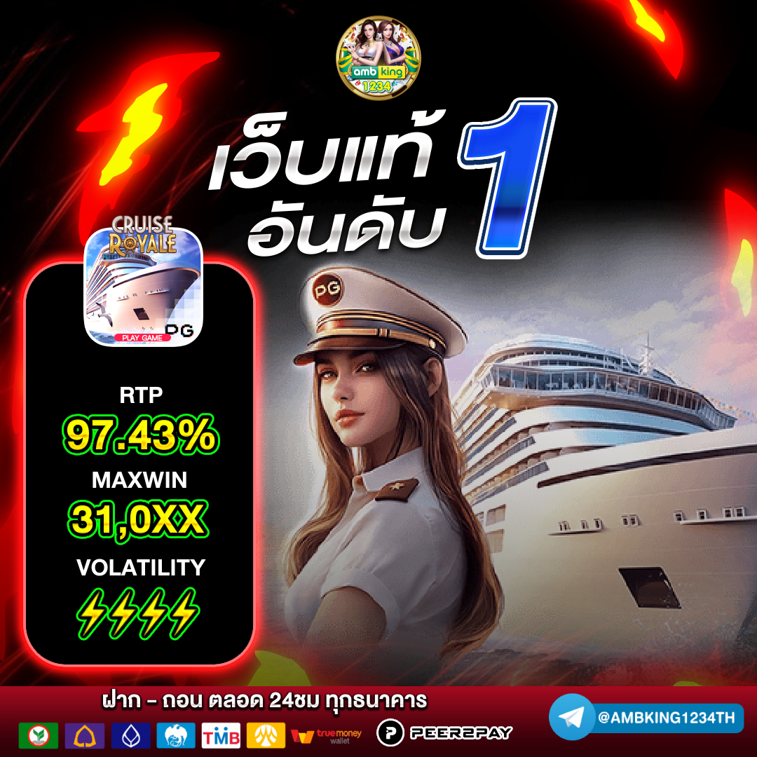 เว็บสล็อตแท้pg - แบนเนอร์โปรโมชั่น