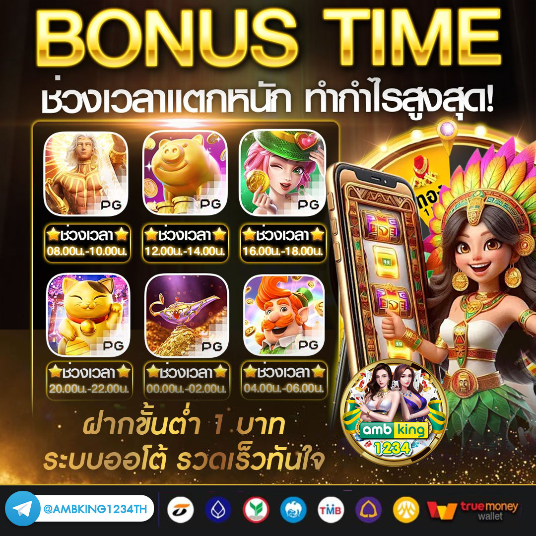เว็บตรง สล็อต ฝากถอนไม่มีขั้นต่ำ 1 บาทก็ ถอนได้ - แบนเนอร์โปรโมชั่น