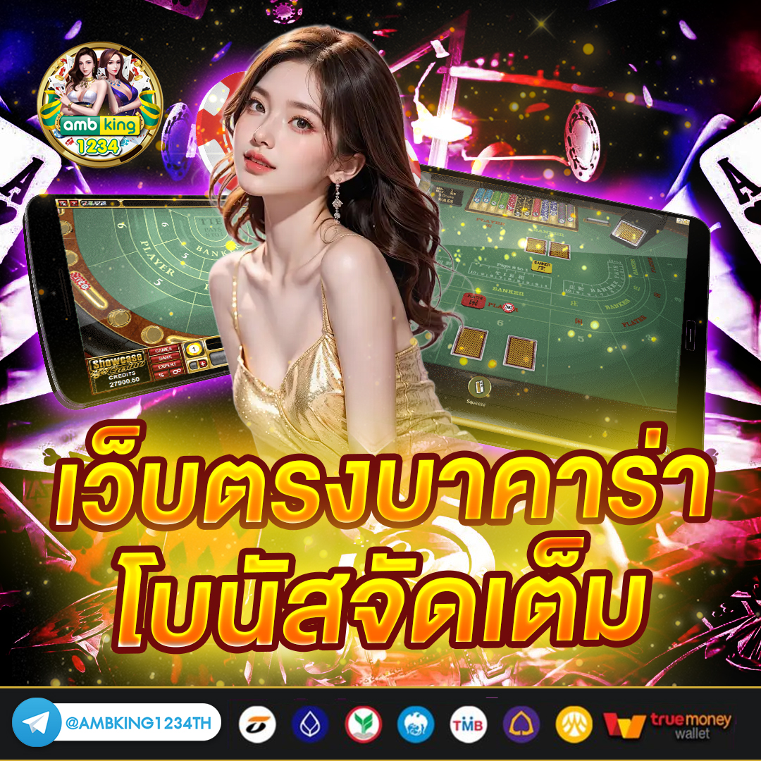 เข้า สู่ระบบ สล็อต 66 - แบนเนอร์โปรโมชั่น