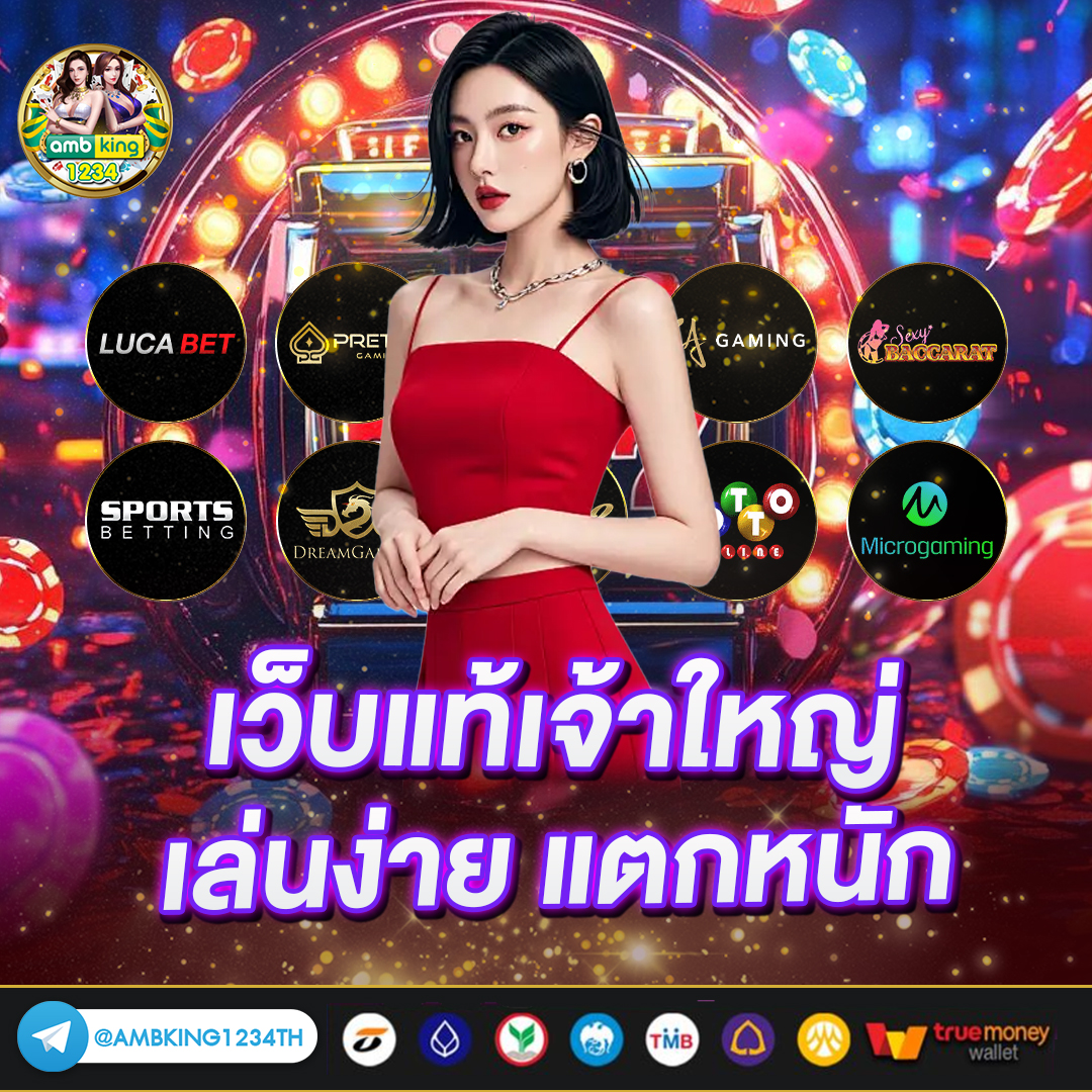 เว็บพนันauto 77 - แบนเนอร์โปรโมชั่น