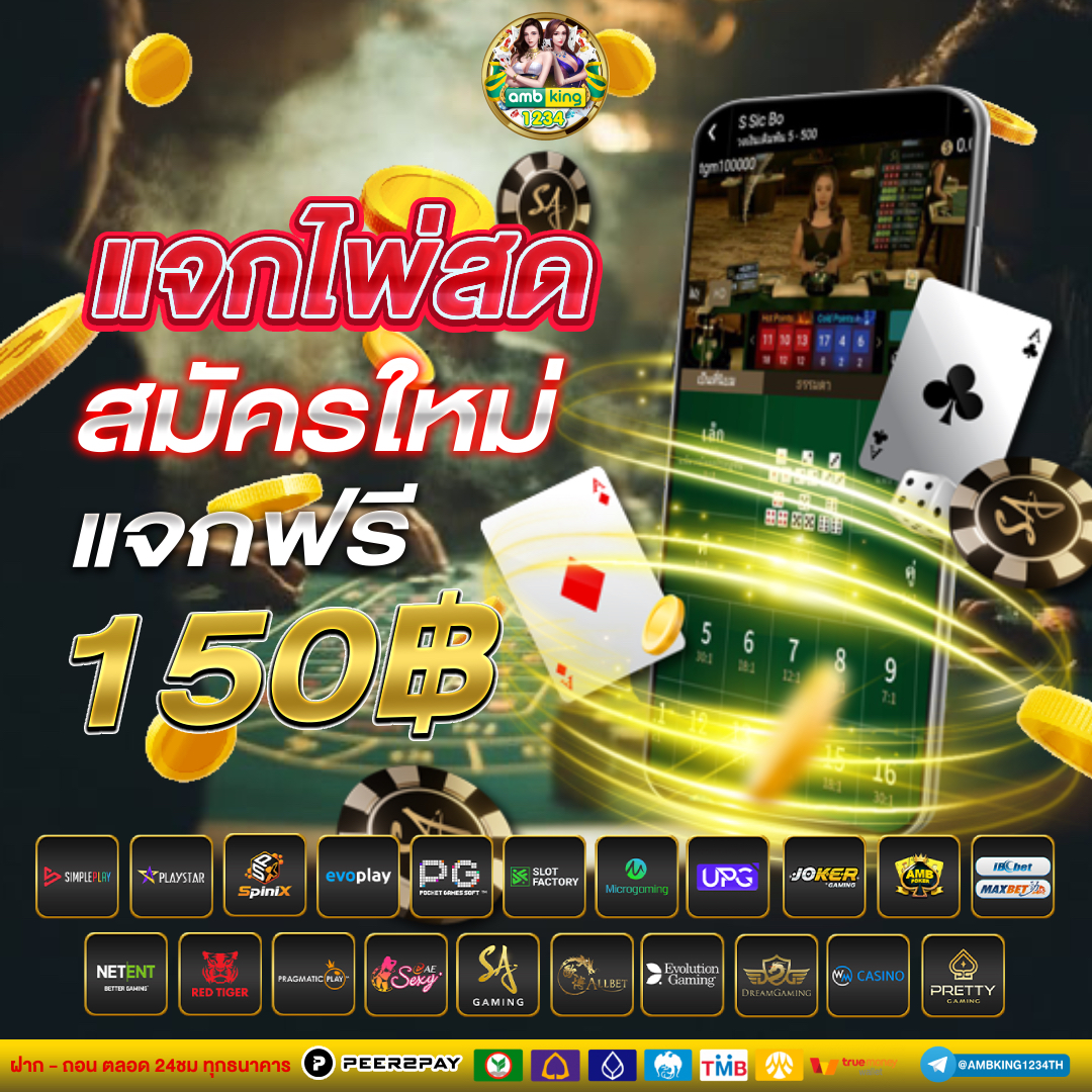 เว็บสล็อตขั้นต่ํา 1 บาท - แบนเนอร์โปรโมชั่น