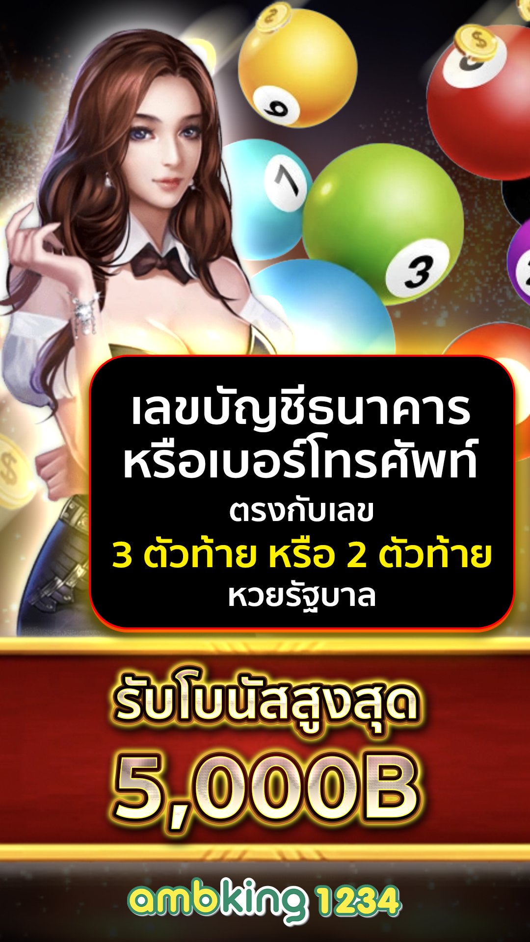 สล็อด88 - แบนเนอร์โปรโมชั่น