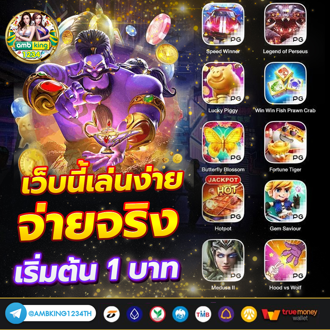 slot777 wallet - แบนเนอร์โปรโมชั่น