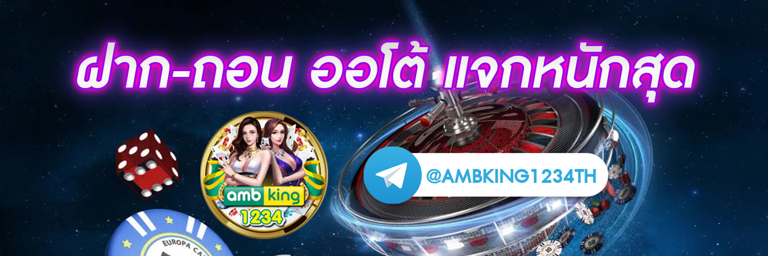 ทรูโบนัส - แบนเนอร์โปรโมชั่น