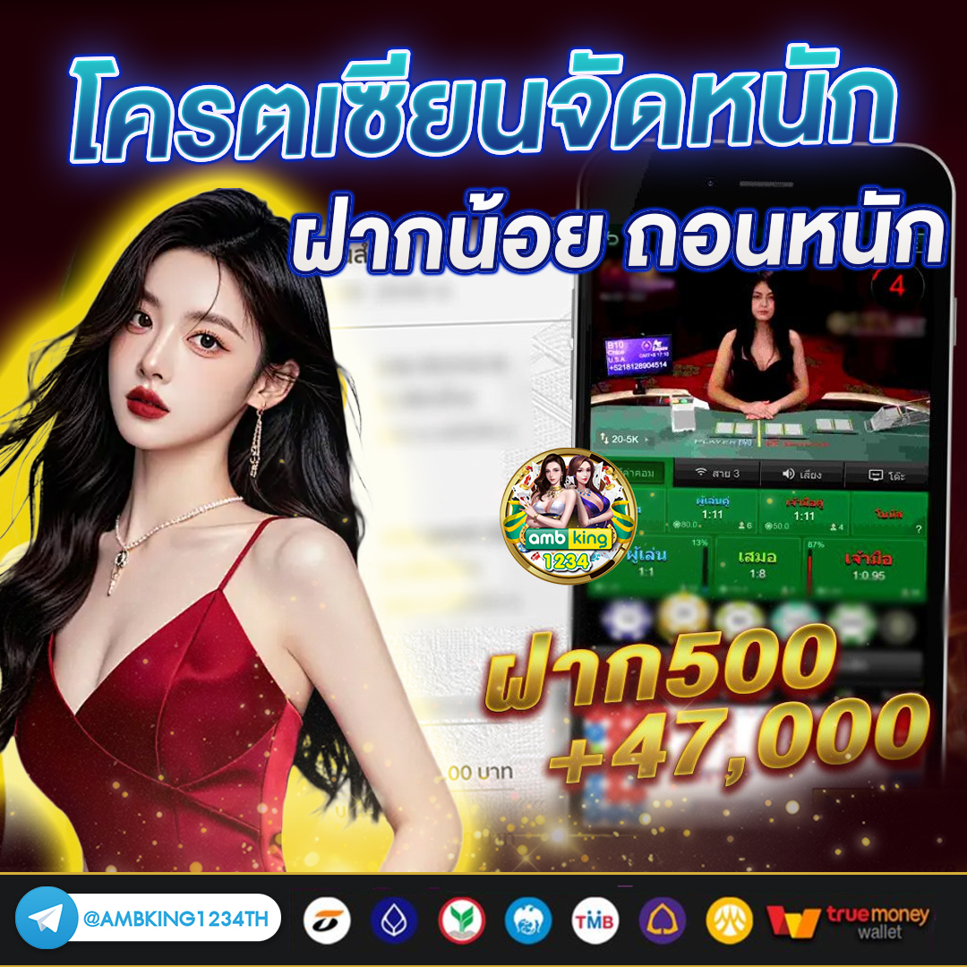 เปอร์เซ็นต์เกมสล็อตpg - แบนเนอร์โปรโมชั่น