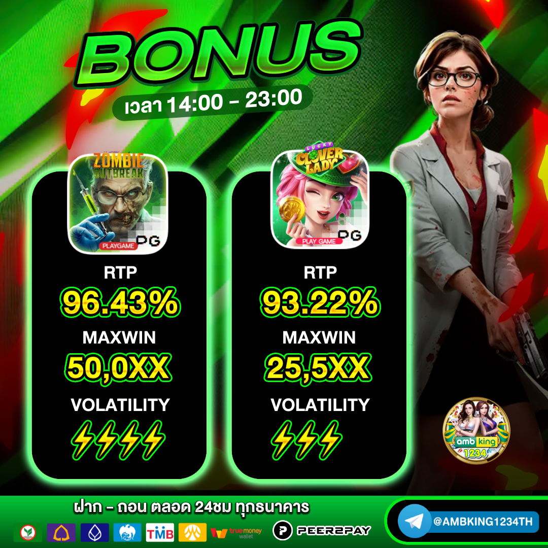 168 gaming สล็อต - แบนเนอร์โปรโมชั่น