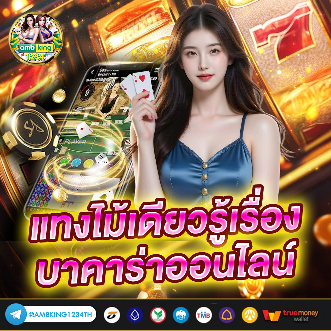 สล๊อตpg - แบนเนอร์โปรโมชั่น