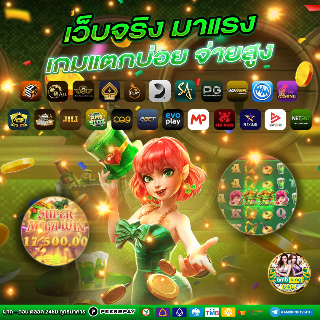 789เกมสล็อต - แบนเนอร์โปรโมชั่น