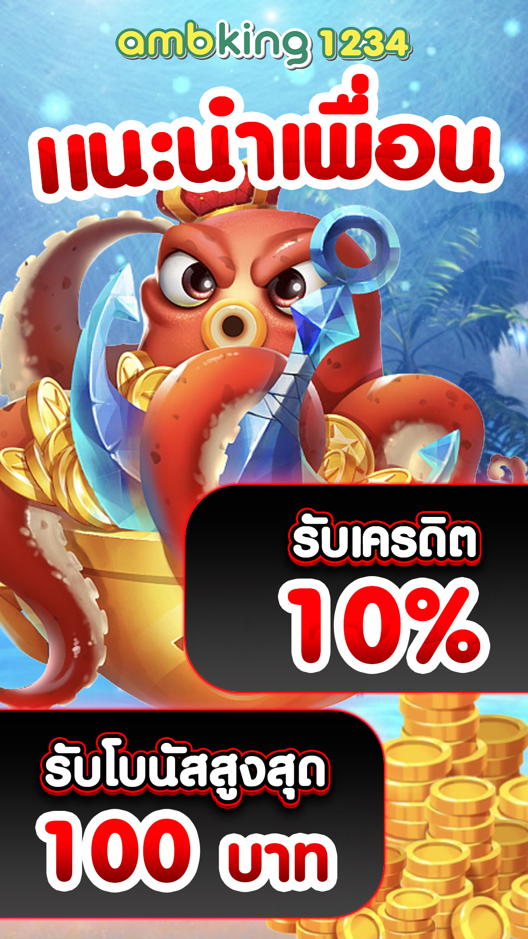 สล็อตถอนไม่มีขั้นต่ํา วอเลท - แบนเนอร์โปรโมชั่น