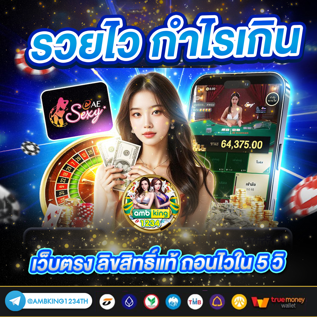 สล็อตเว็บตรง true wallet - แบนเนอร์โปรโมชั่น