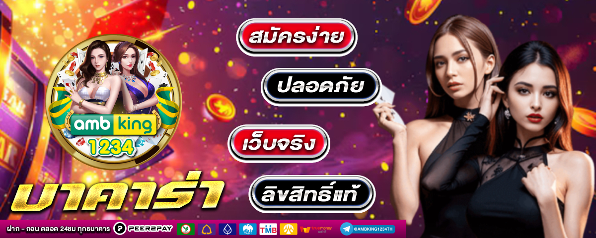 เว็บตรงสล็อต777 - แบนเนอร์โปรโมชั่น