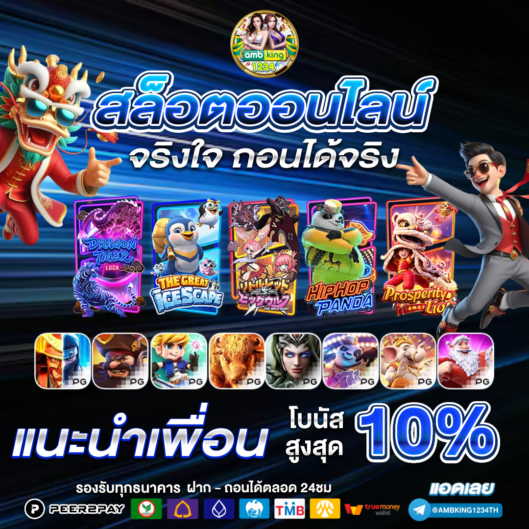 pg slot www.pgsexy88.edu.pl - แบนเนอร์โปรโมชั่น