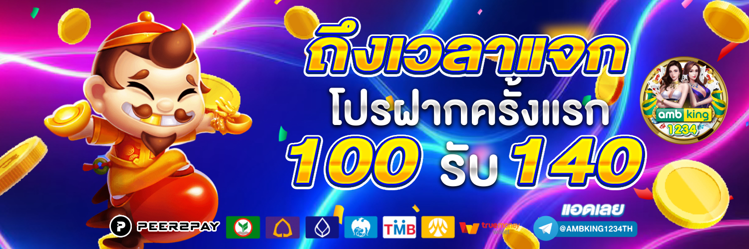 สล็อต6s - แบนเนอร์โปรโมชั่น