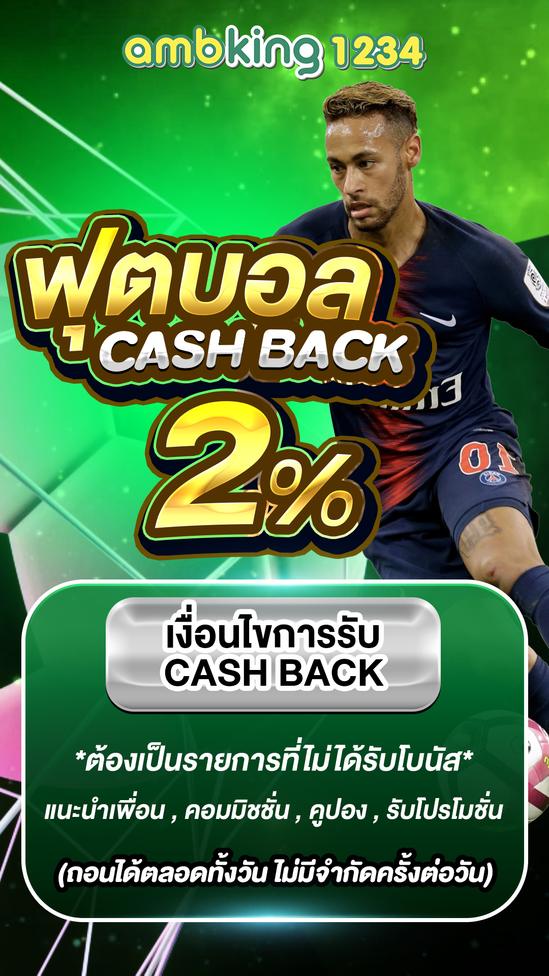 เว็บพนัน777 - แบนเนอร์โปรโมชั่น