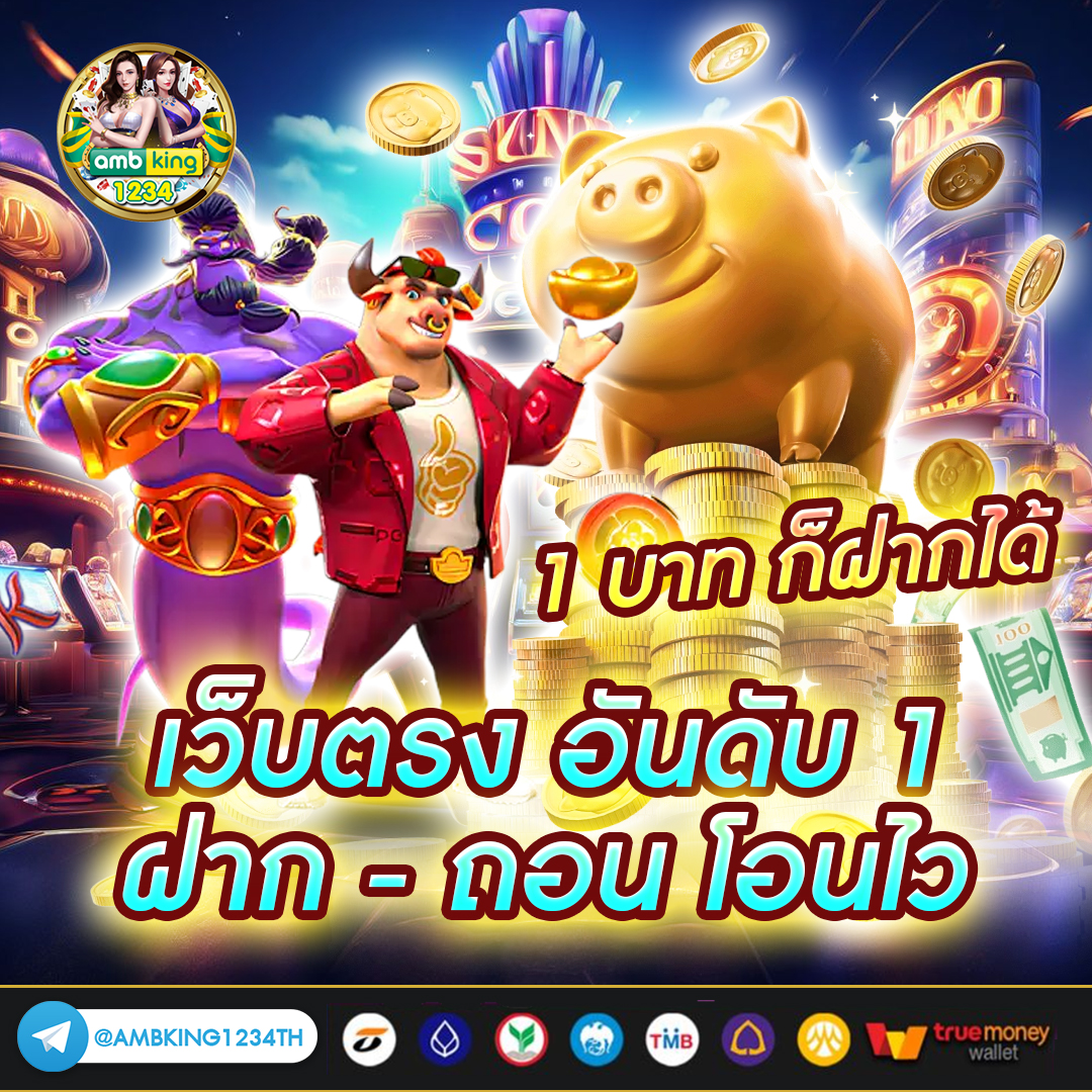 คา สิ โน ออนไลน์ ได้ เงิน จริง - แบนเนอร์โปรโมชั่น