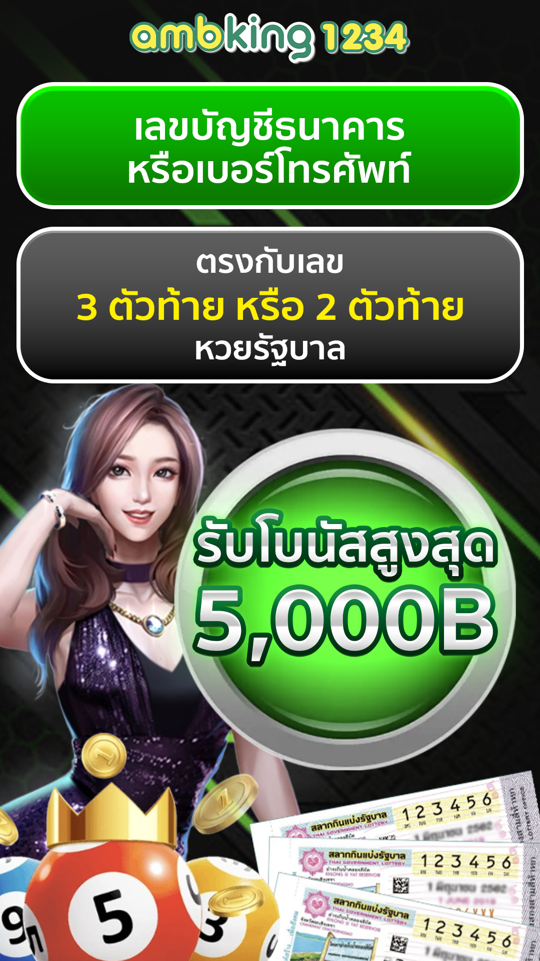 red 1688 สล็อต - แบนเนอร์โปรโมชั่น