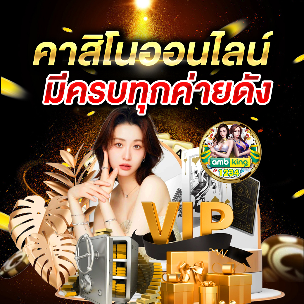 เว็บสล็อตอันดับ 1 ของไทย - แบนเนอร์โปรโมชั่น