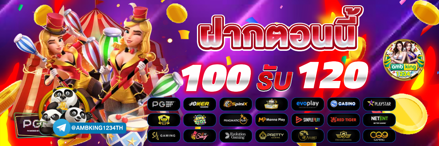 สล็อตโปร 100 ถอนไม่อั้น ล่าสุด - แบนเนอร์โปรโมชั่น