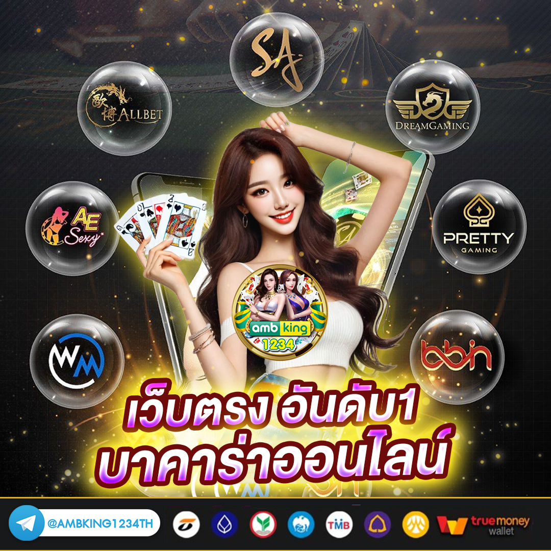 pg slot เว็บตรง วอเลท - แบนเนอร์โปรโมชั่น