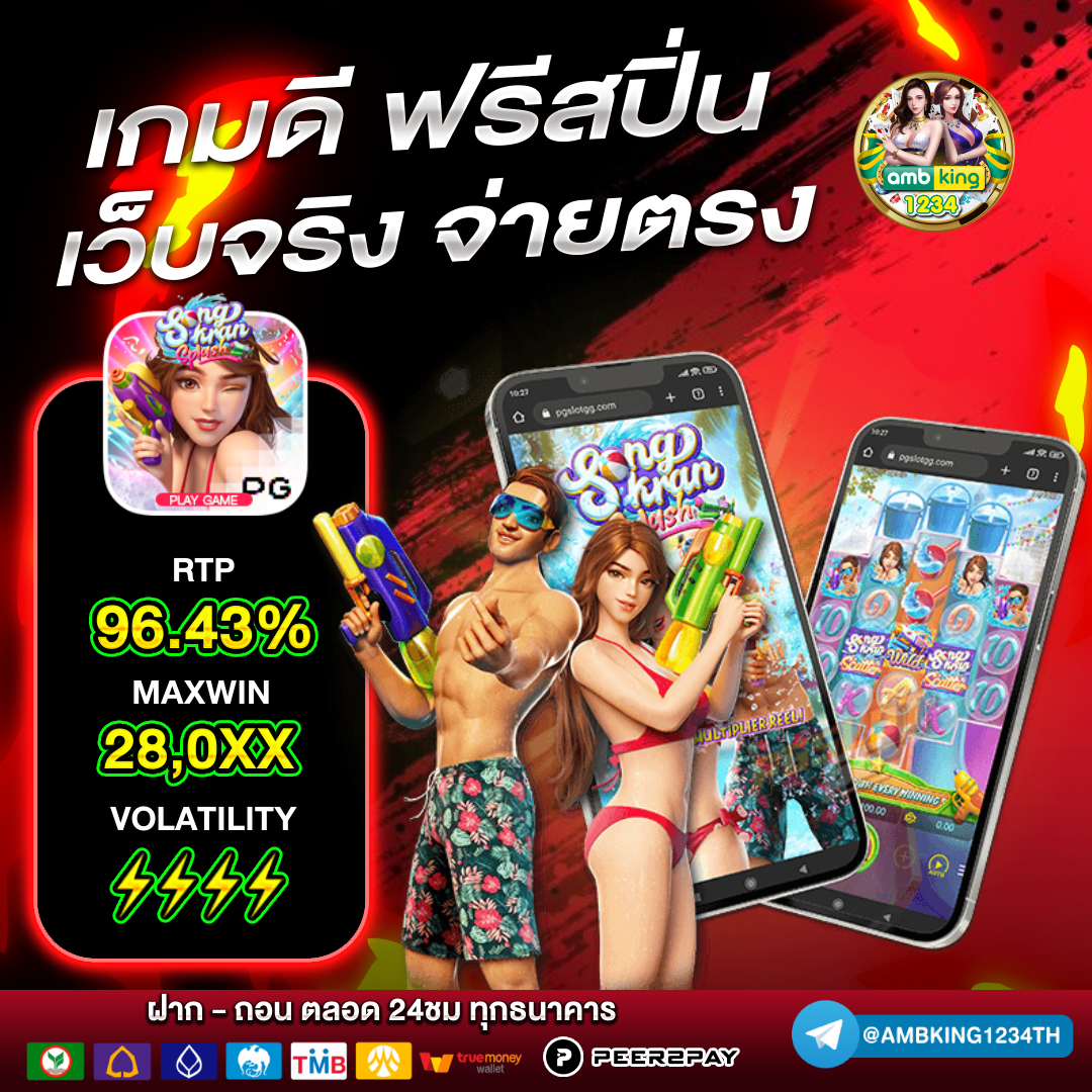 สล็อตฝากวอลเล็ต - แบนเนอร์โปรโมชั่น