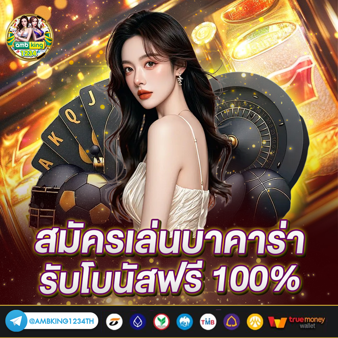 sk slot - แบนเนอร์โปรโมชั่น