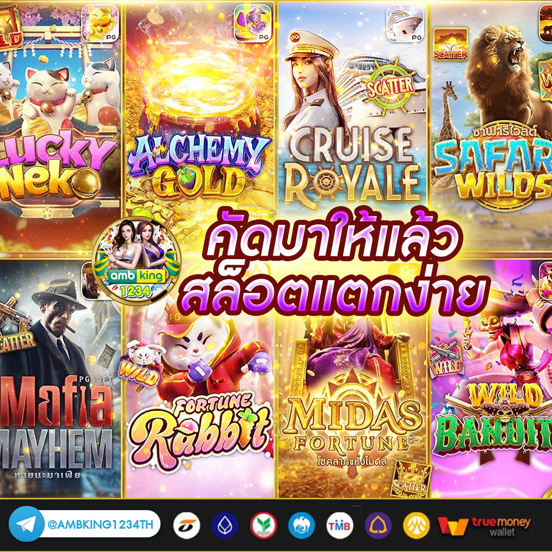 เกมส์ สล็อต ได้ เงิน จริง 888 - แบนเนอร์โปรโมชั่น