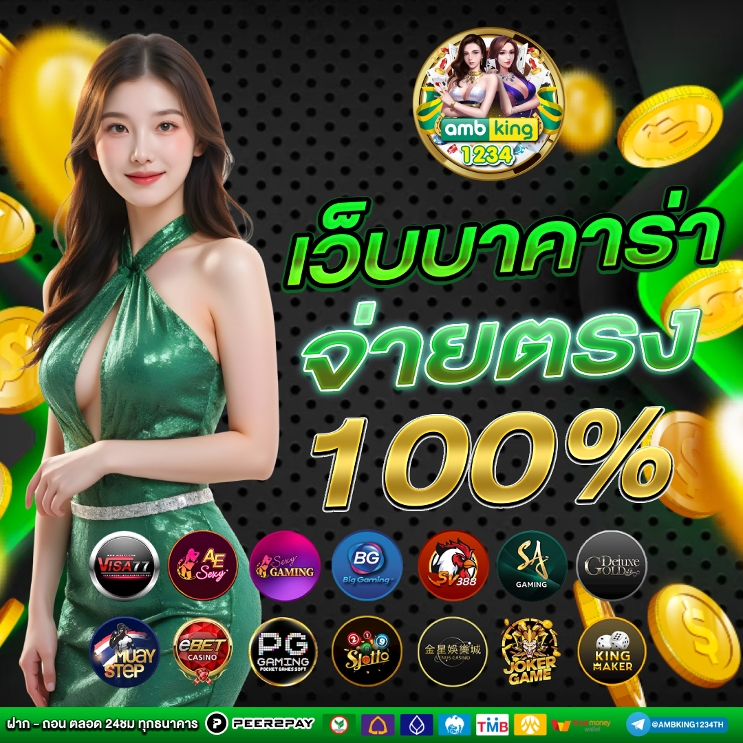 เว็บสล็อตเปิดใหม่ล่าสุด แจกเครดิตฟรี รับ ง่าย - แบนเนอร์โปรโมชั่น