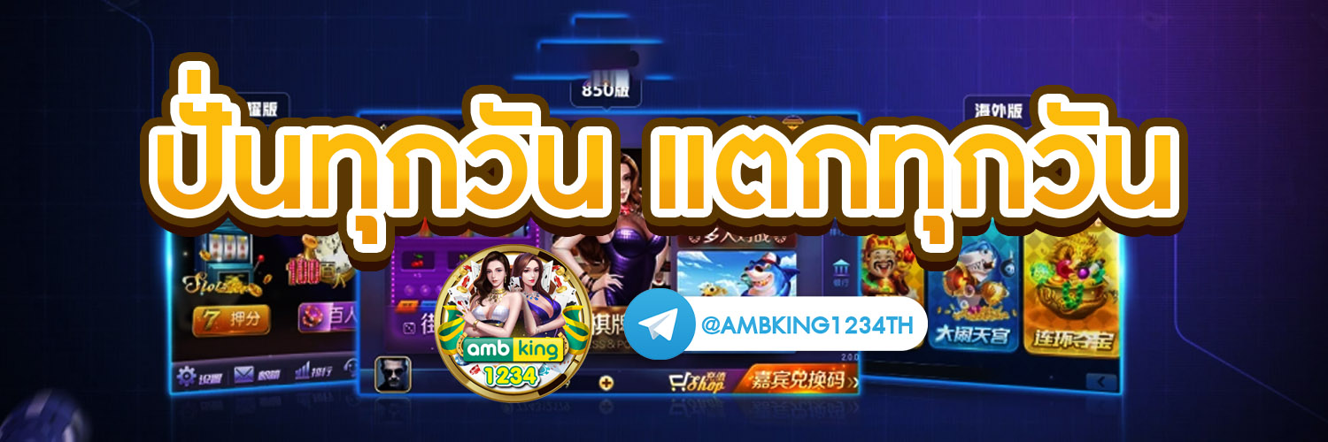 slot ฝากผ่านทรูวอเลท - แบนเนอร์โปรโมชั่น