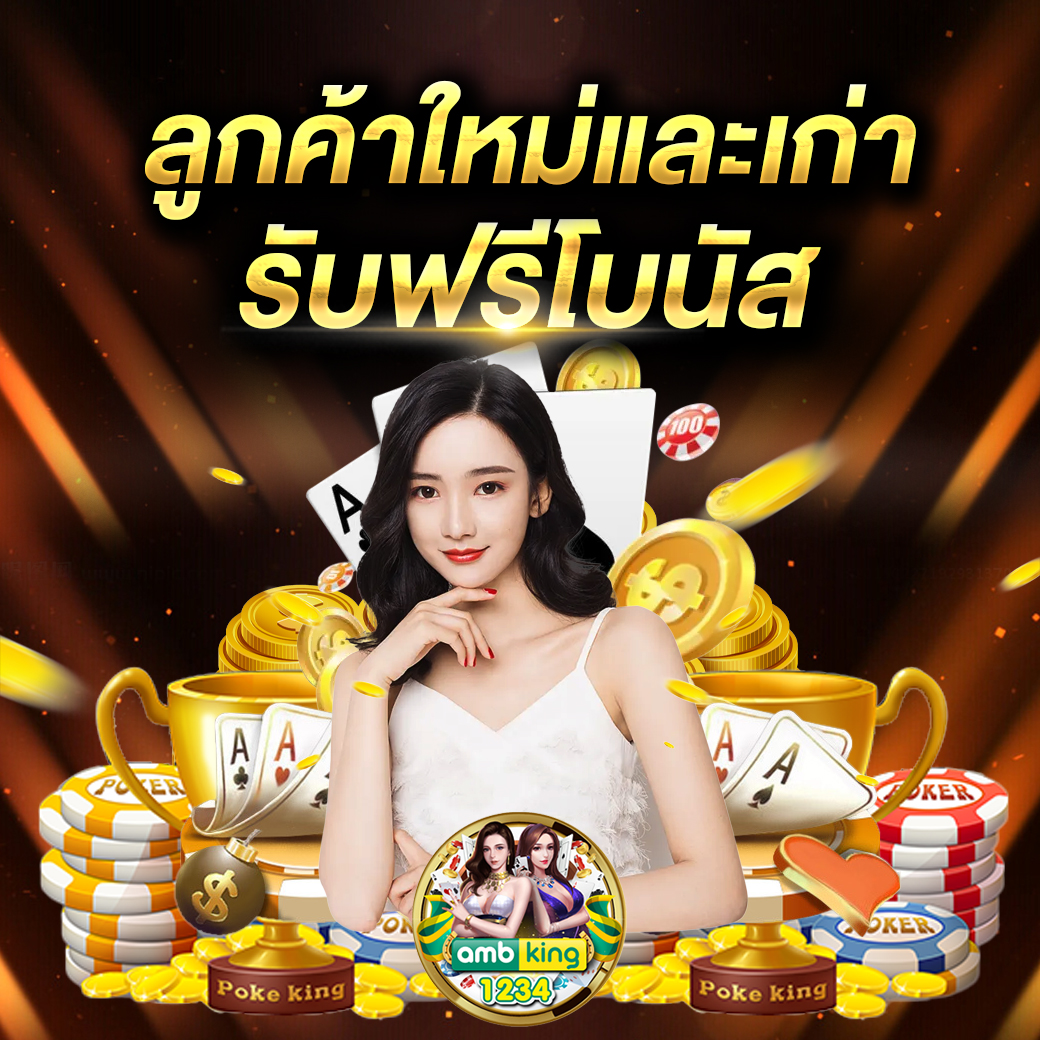 สล็อตเกมไหนแตกเวลานี้ - แบนเนอร์โปรโมชั่น