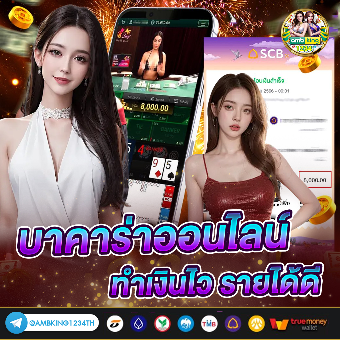 สล๊อต365 - แบนเนอร์โปรโมชั่น