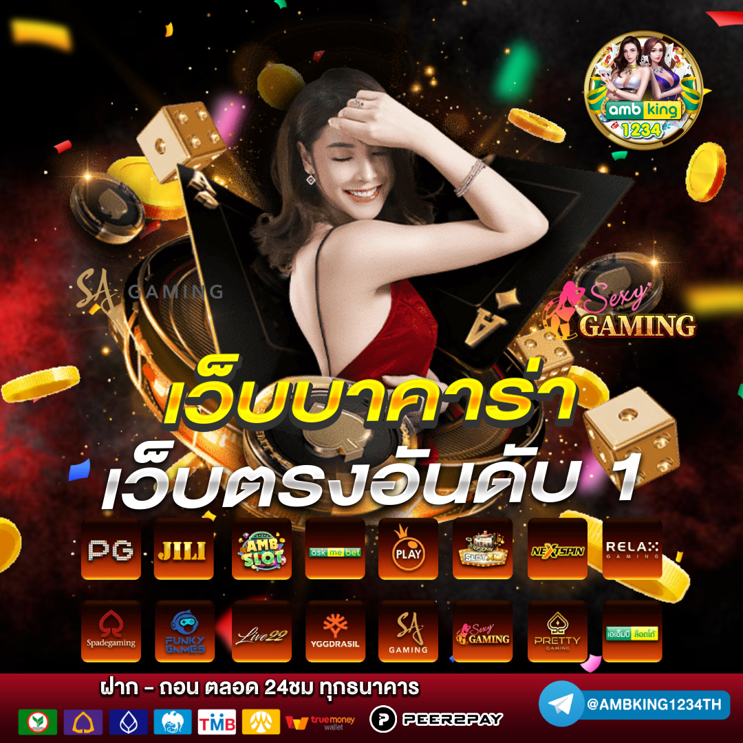 sk slot 789 - แบนเนอร์โปรโมชั่น
