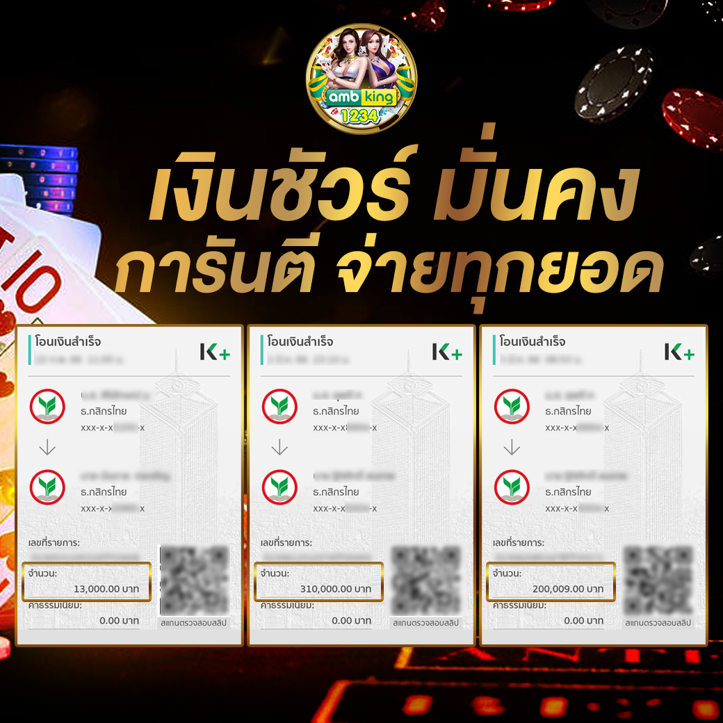สมัครยูสใหม่รับเครดิตฟรี - แบนเนอร์โปรโมชั่น