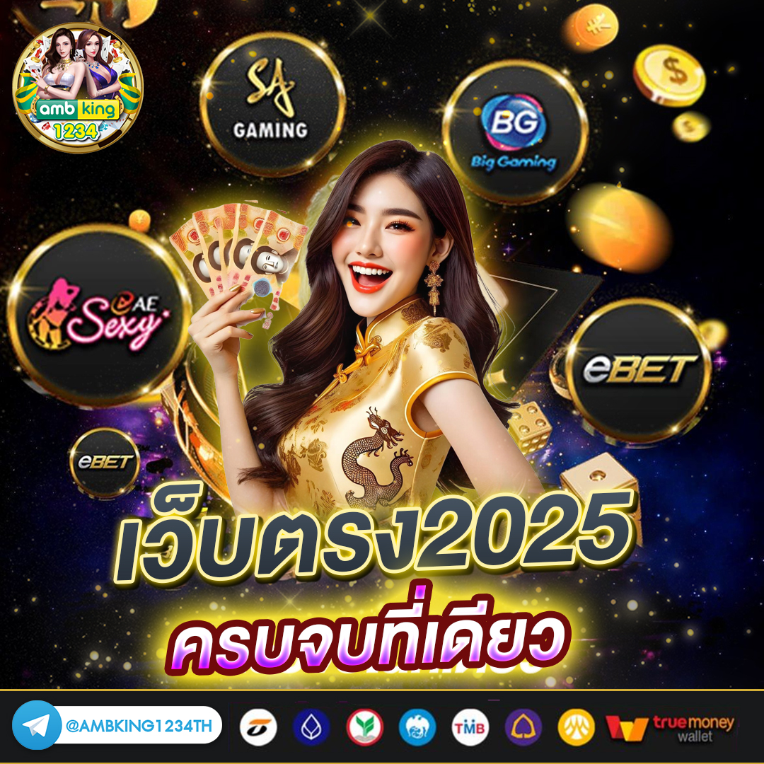 slot wallet - แบนเนอร์โปรโมชั่น