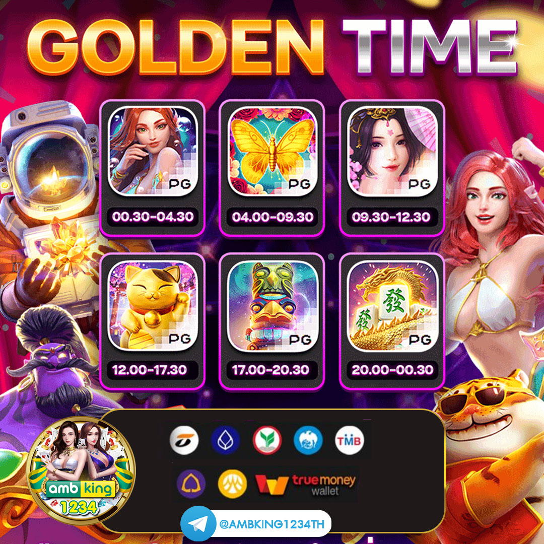 เว็บตรง789 - แบนเนอร์โปรโมชั่น