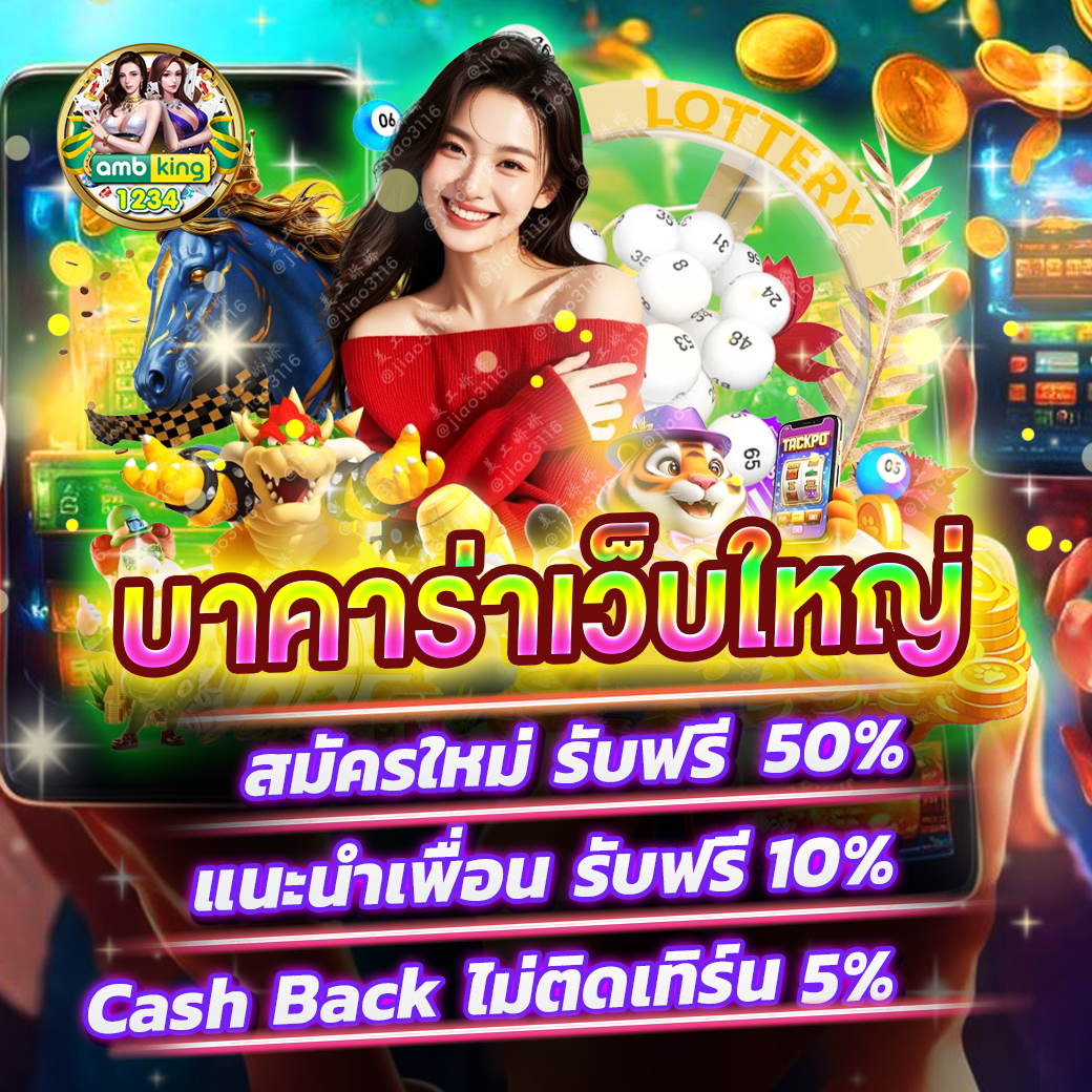 เว็บสล็อตเว็บตรง - แบนเนอร์โปรโมชั่น