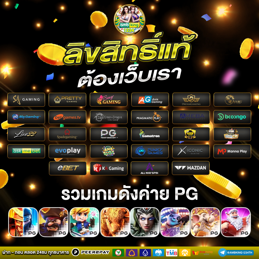สมัคร คาสิโนออนไลน์ - แบนเนอร์โปรโมชั่น