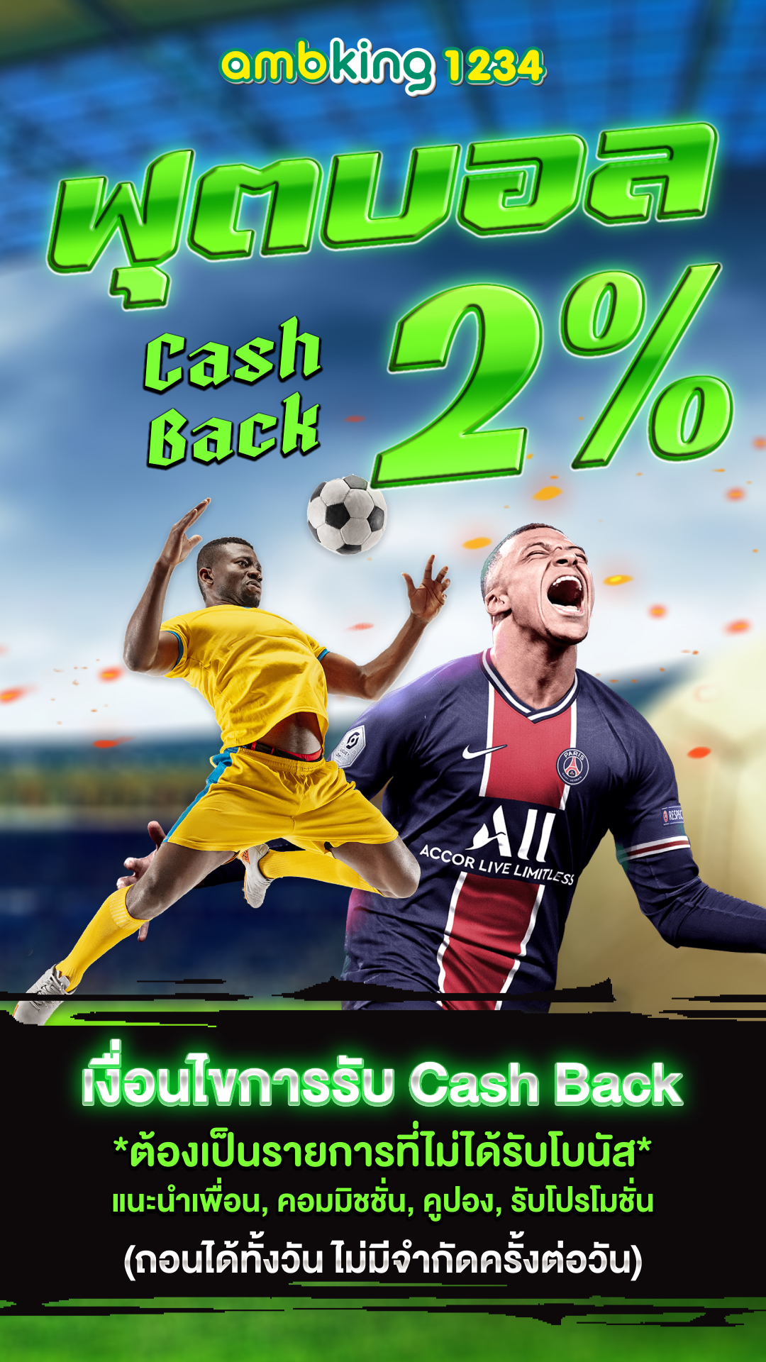 pg ฝากวอเลท - แบนเนอร์โปรโมชั่น