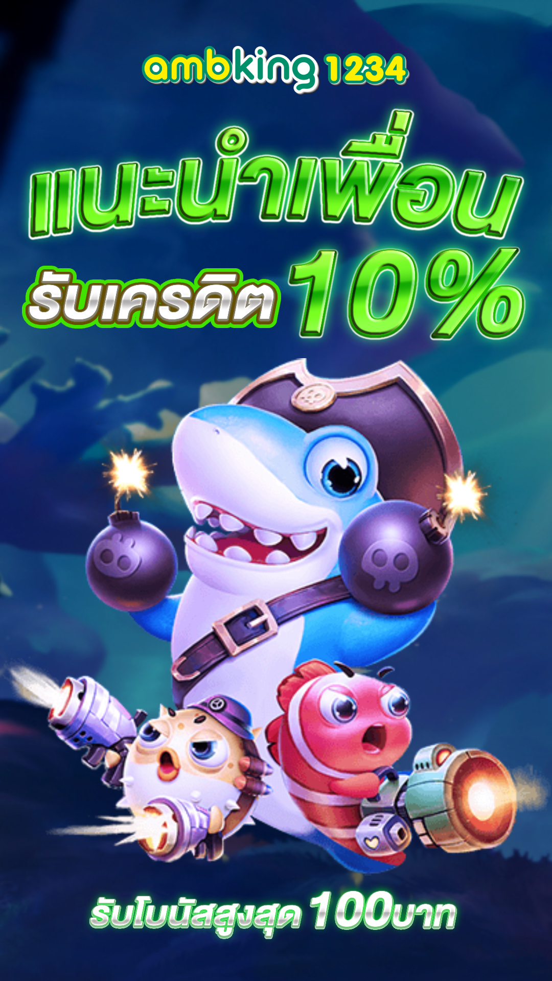 วอเล็ต777 - แบนเนอร์โปรโมชั่น