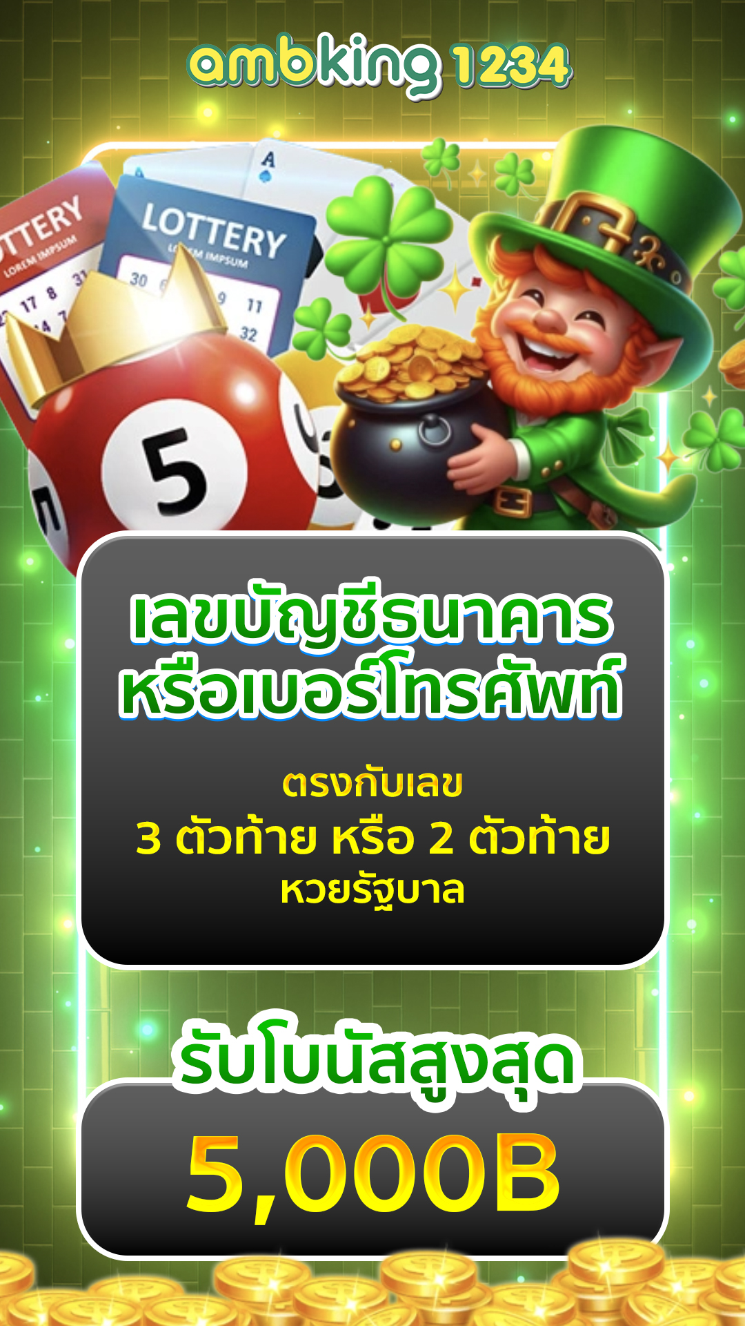 โปร สล็อต ฝาก 5 6 รับ 100 - แบนเนอร์โปรโมชั่น