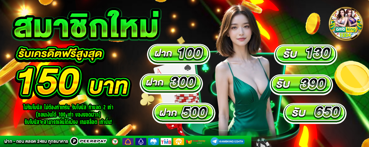 เกมสล็อต89 - แบนเนอร์โปรโมชั่น